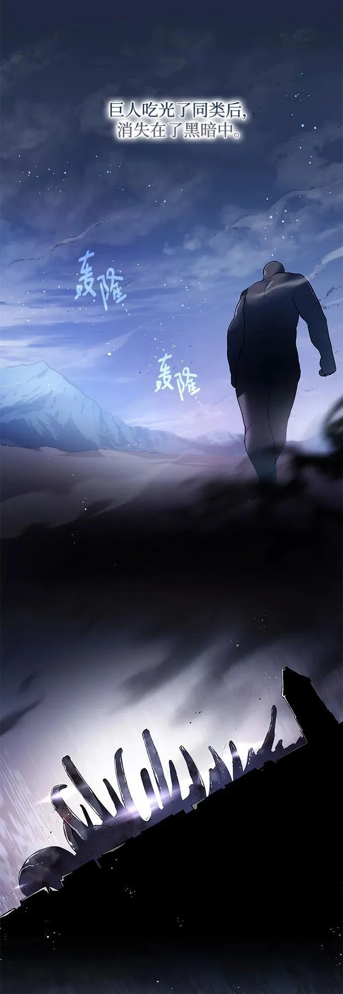 [第117话] 庆典翌日（1）17