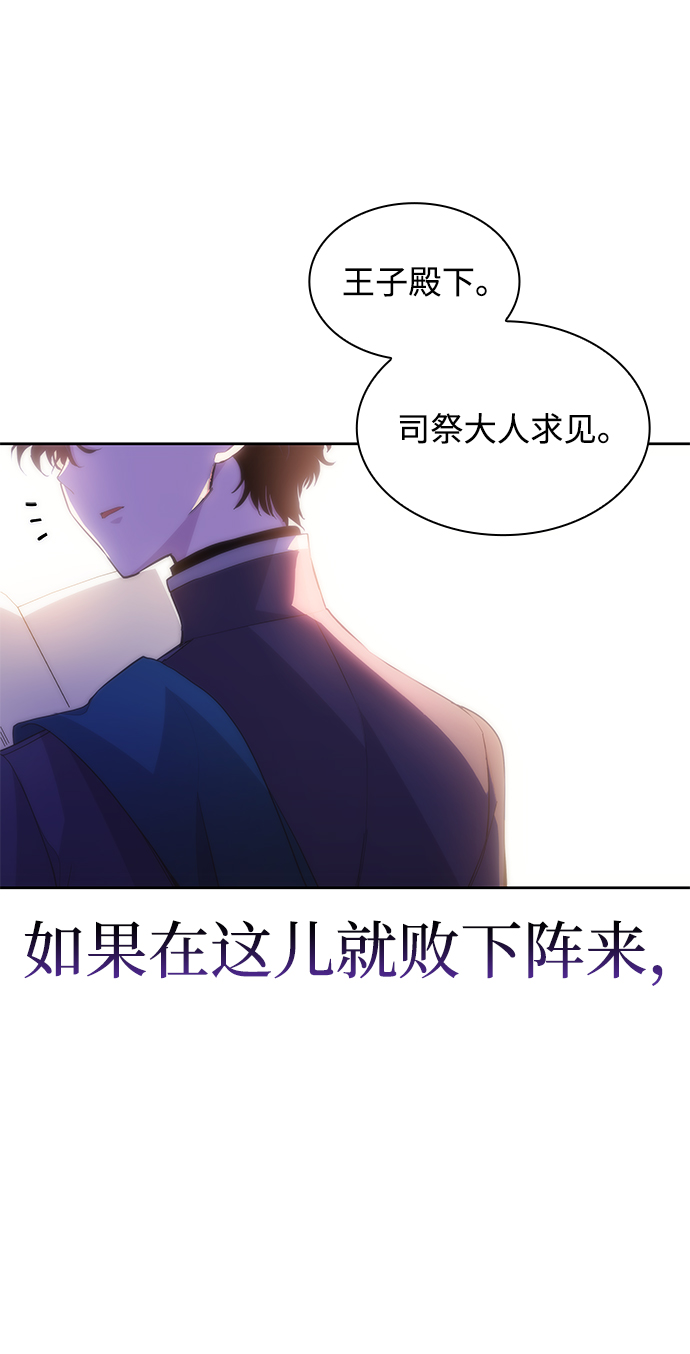 [第21话] 乌鸦戏法（4）72