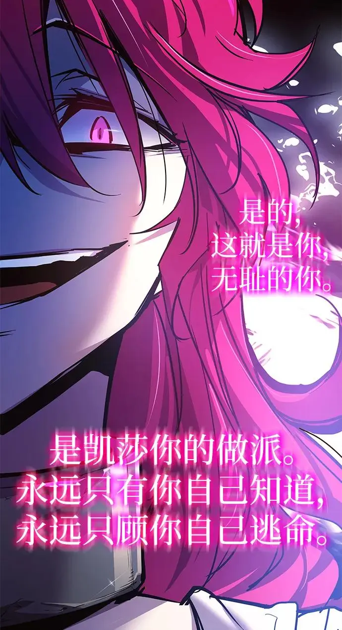 [第100话] 尤罗奇亚（1）40