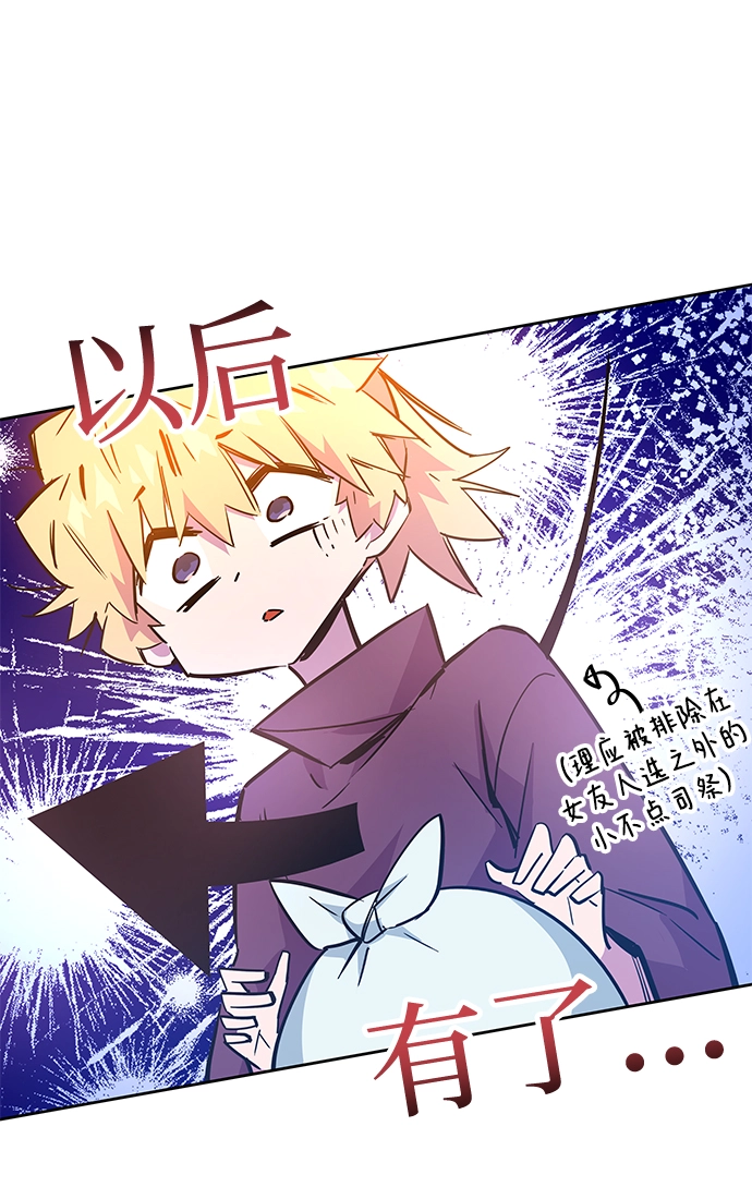 [第49话] 荆棘王冠的预言（5）19