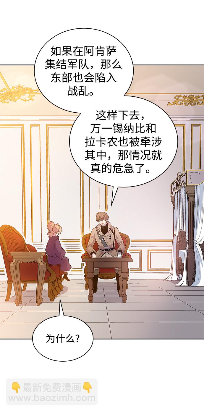 [第29话] 牙齿（4）50