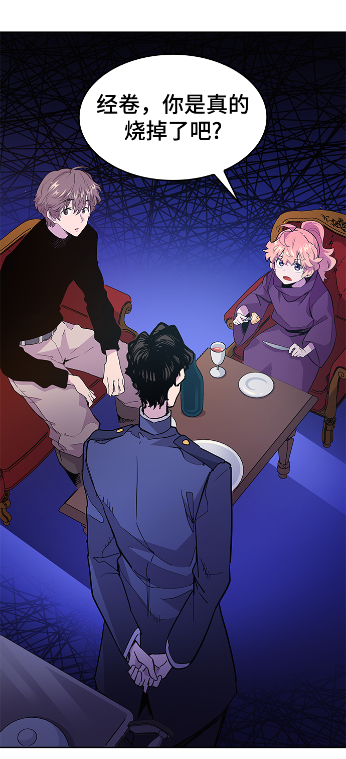 [第14话] 不受欢迎的司祭（5）35