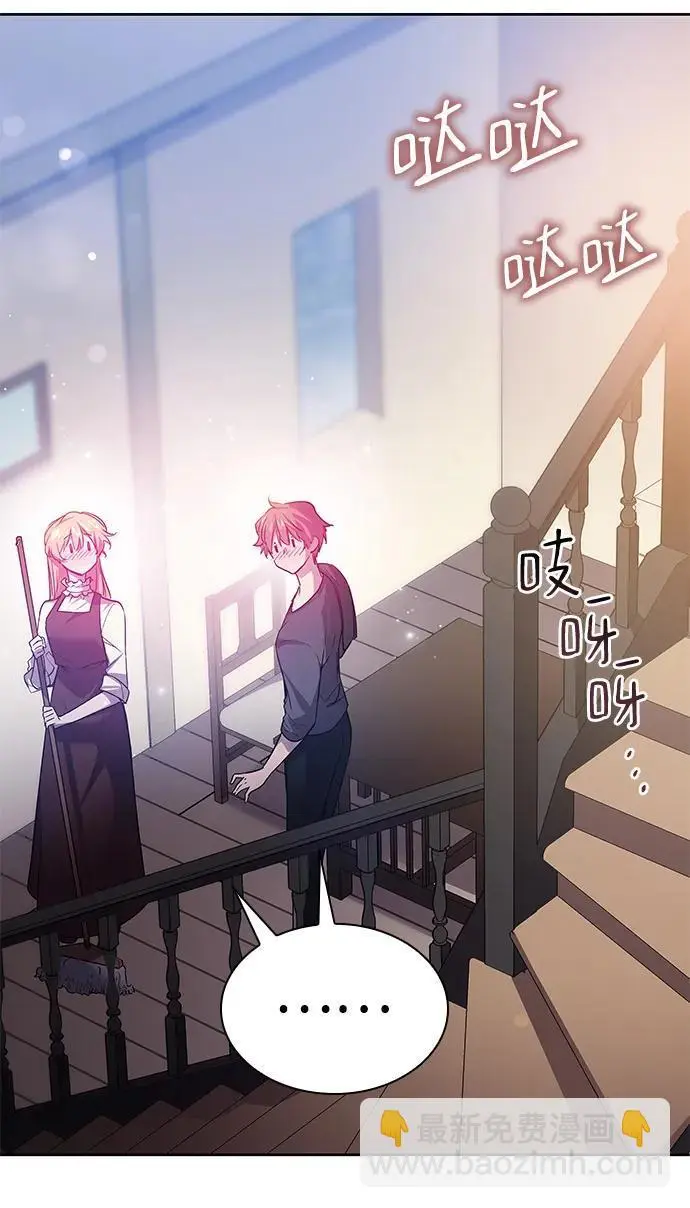 [第110话] 埃拉昂（7）33