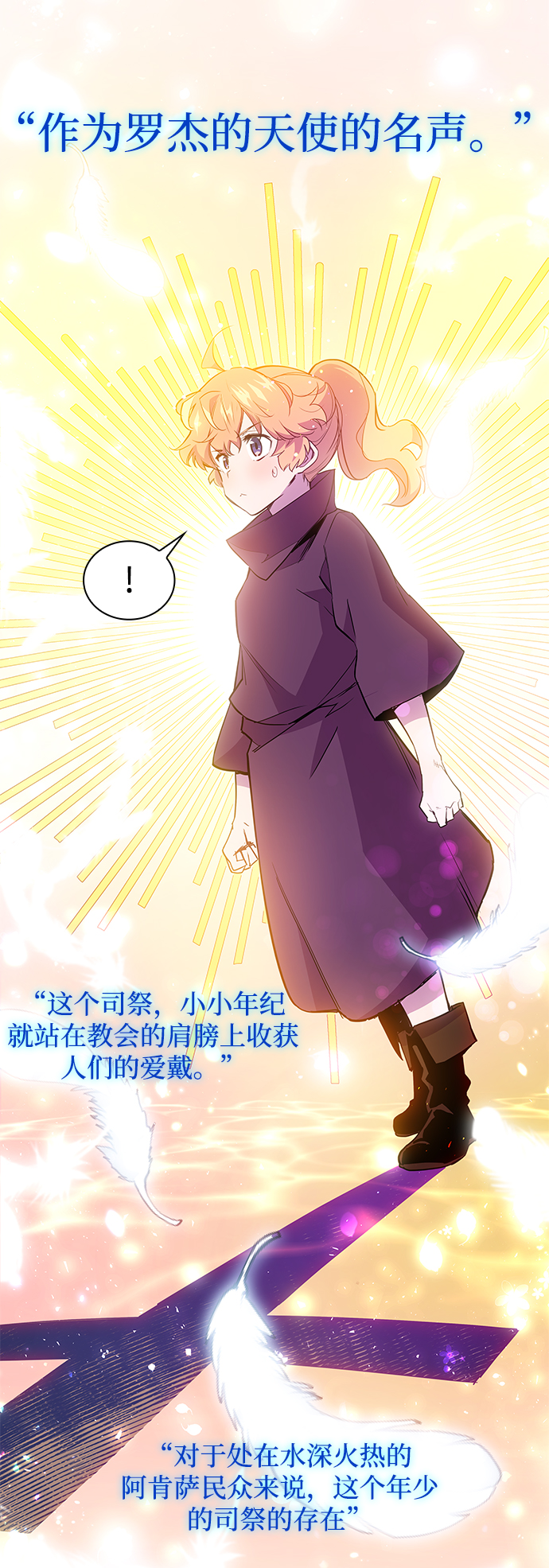 [第17话] 树莓（3）49