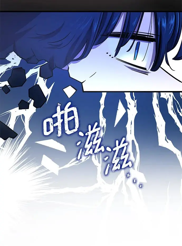 [第93话] 孤儿们（2）22