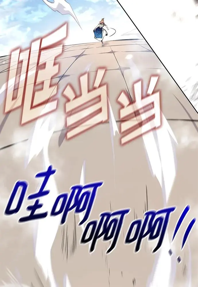 [第84话] 英雄的时代（5）19