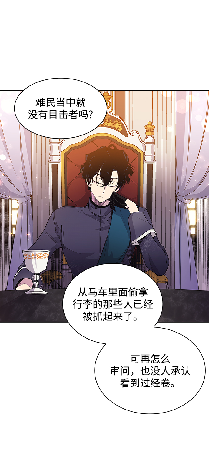 [第15话] 树莓（1）22