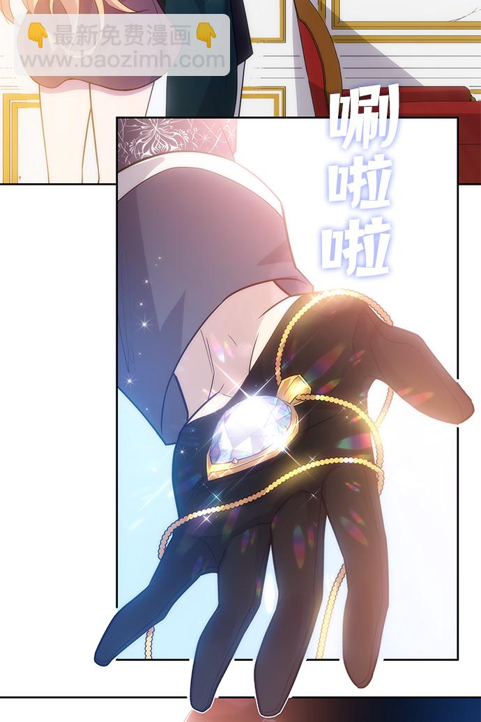[第41话] 阿肯萨的恶魔（1）29