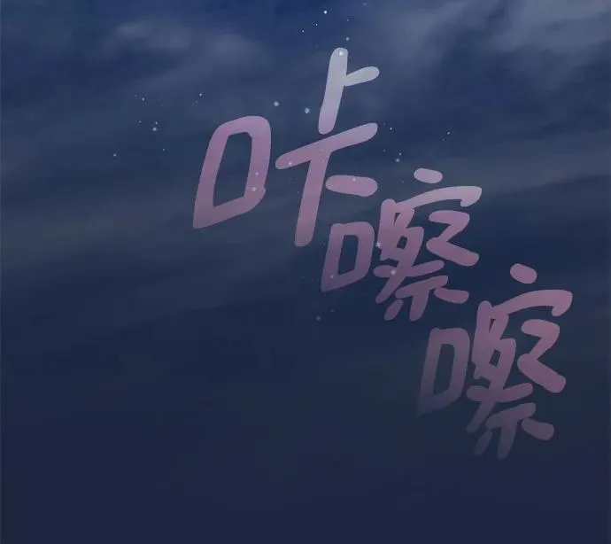 [第117话] 庆典翌日（1）16