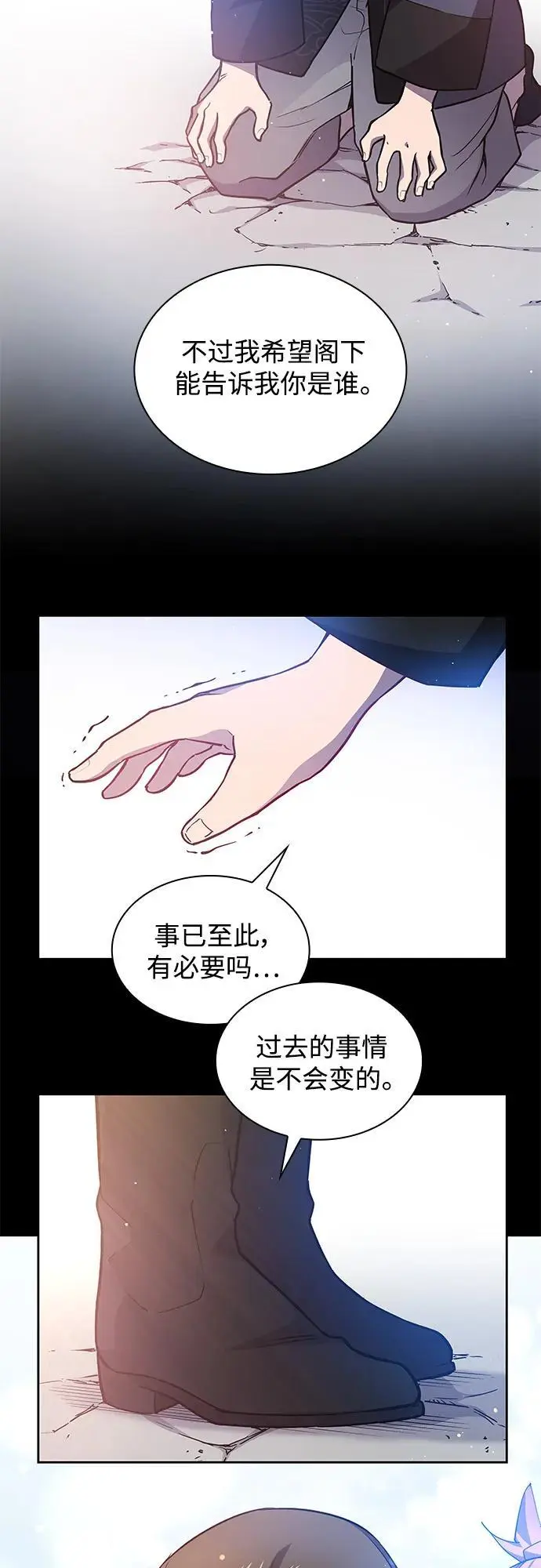[第112话] 庆典，再次点火（2）20