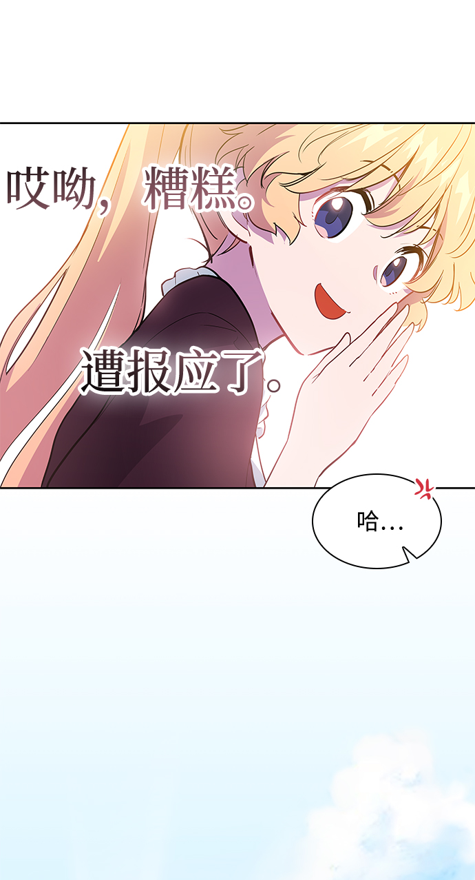 [第56话] 天使的失踪（2）24