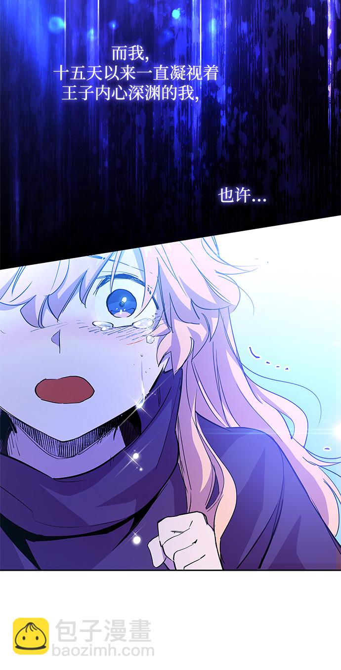 [第35话] 庆典，点火（3）41