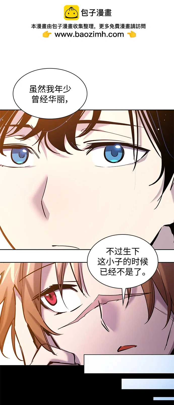 [第95话] 孤儿们（4）21