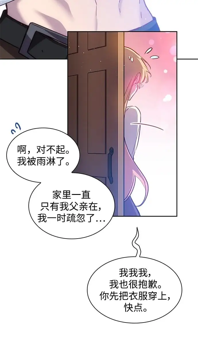 [第110话] 埃拉昂（7）21