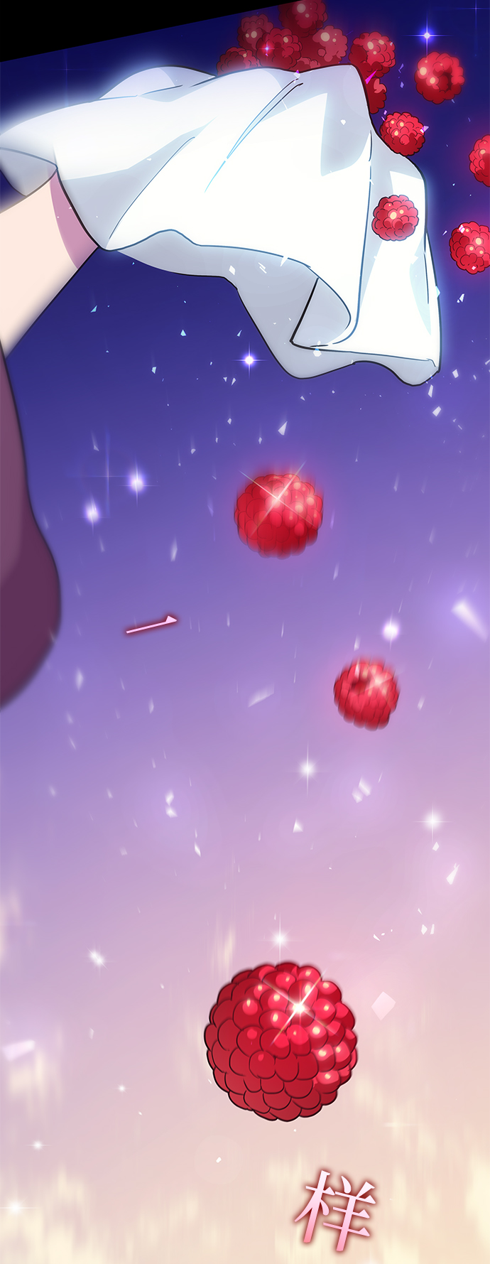 [第15话] 树莓（1）38