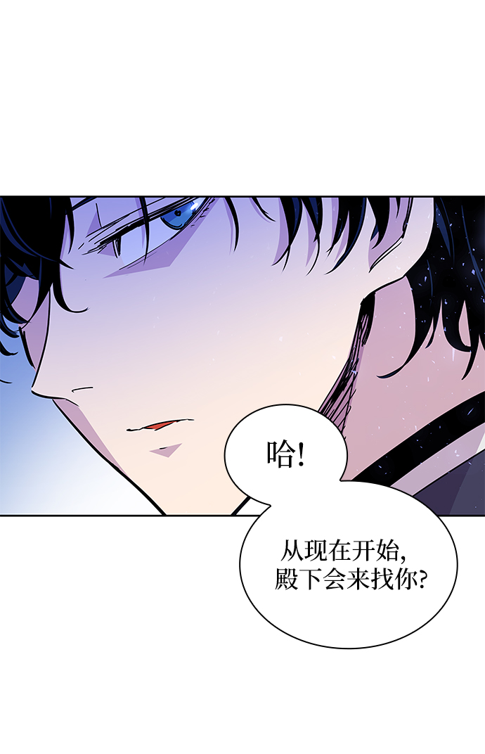 [第16话] 树莓（2）26