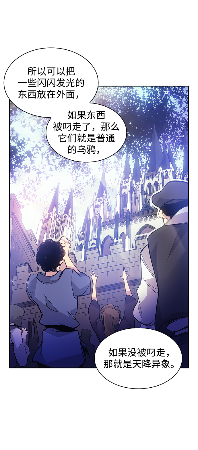 [第17话] 树莓（3）55