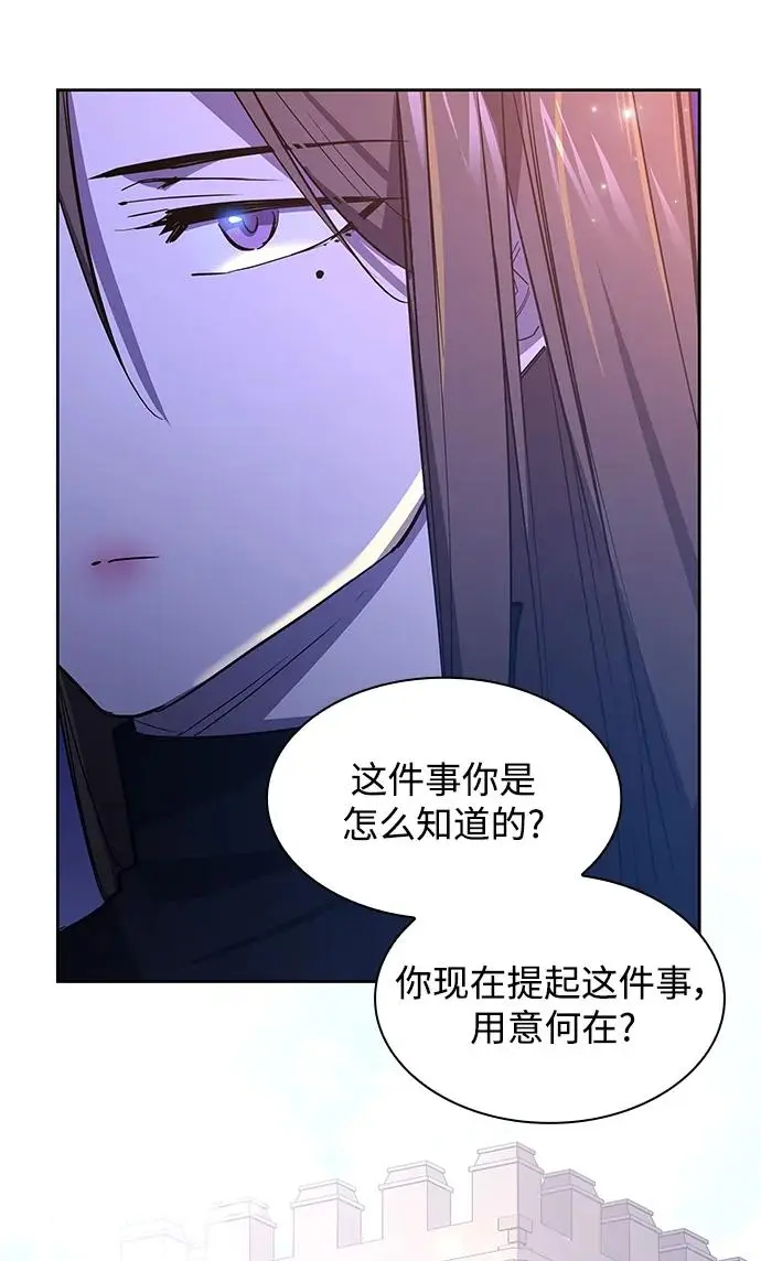 [第93话] 孤儿们（2）43