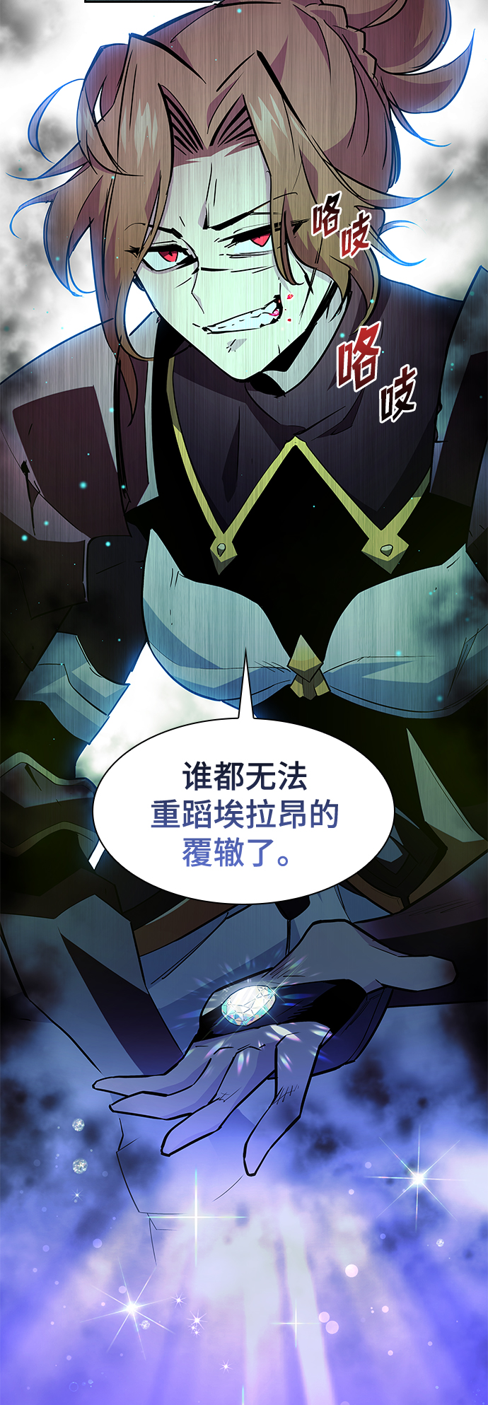 [第54话] 赐油者（5）57