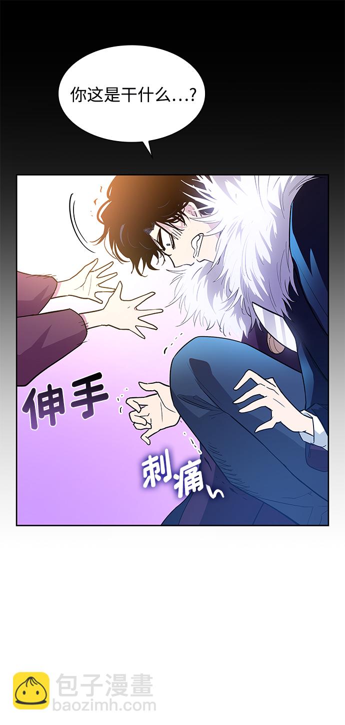 [第40话] 庆典翌日（2）22
