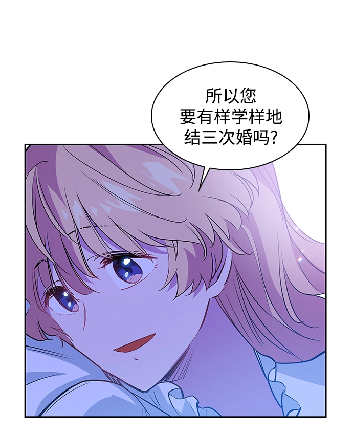 [第56话] 天使的失踪（2）51