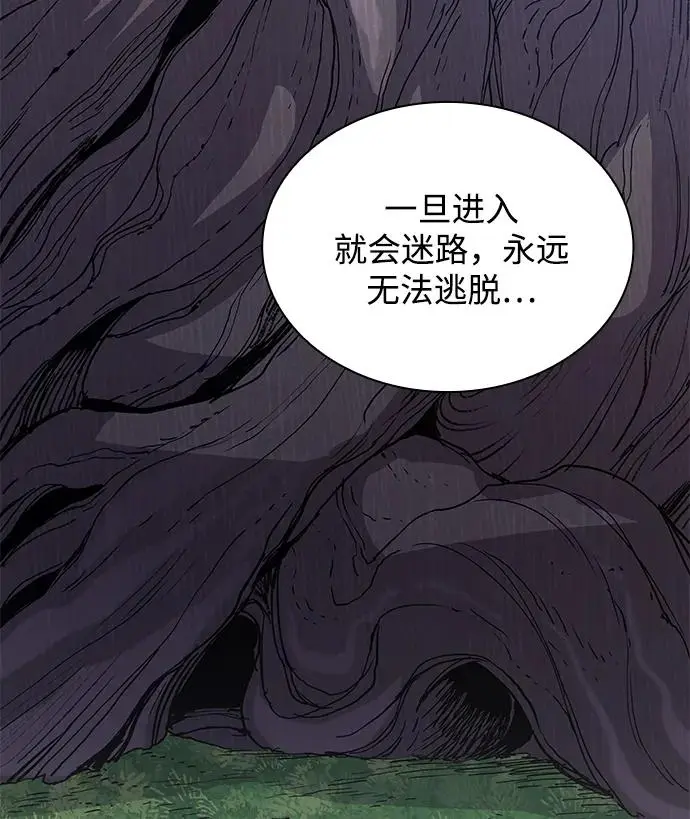 [第72话] 迷宫（2）72
