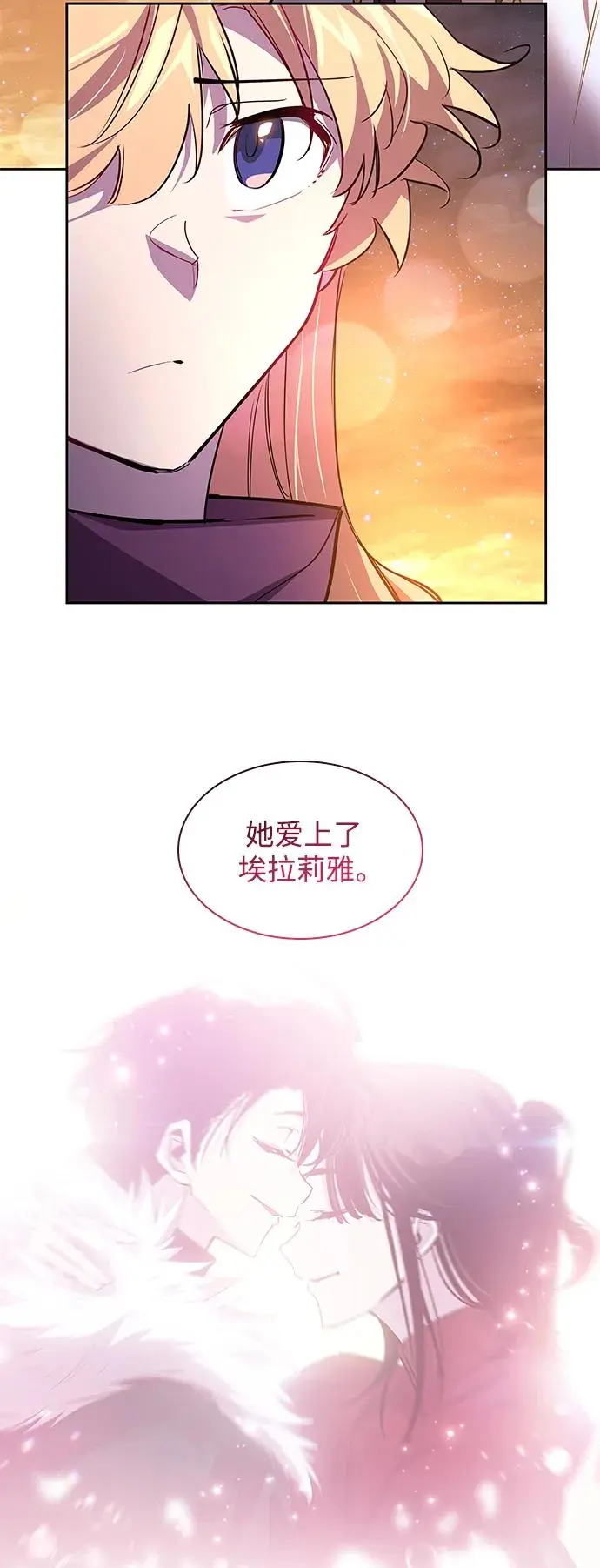 [第101话] 尤罗奇亚（2）35