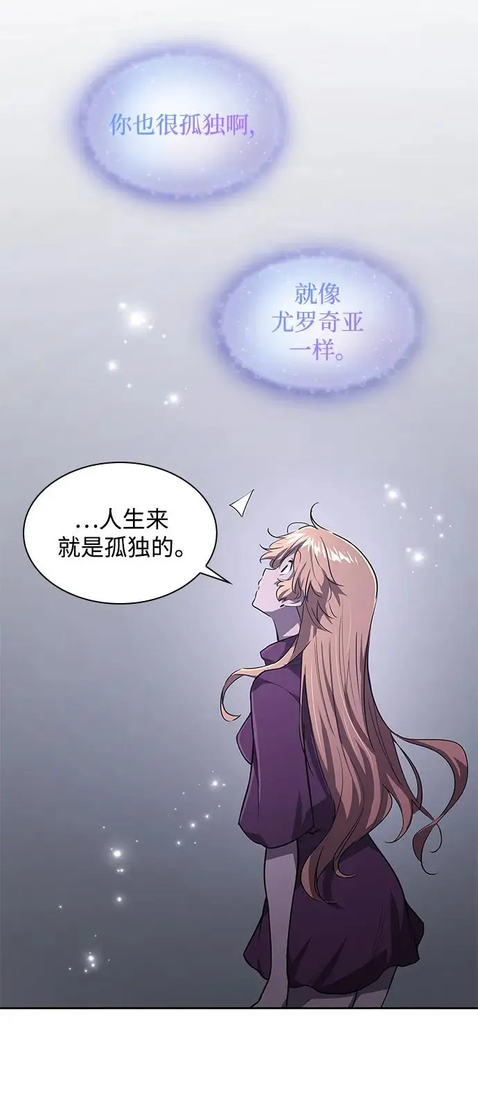 [第79话] 迷宫（9）27