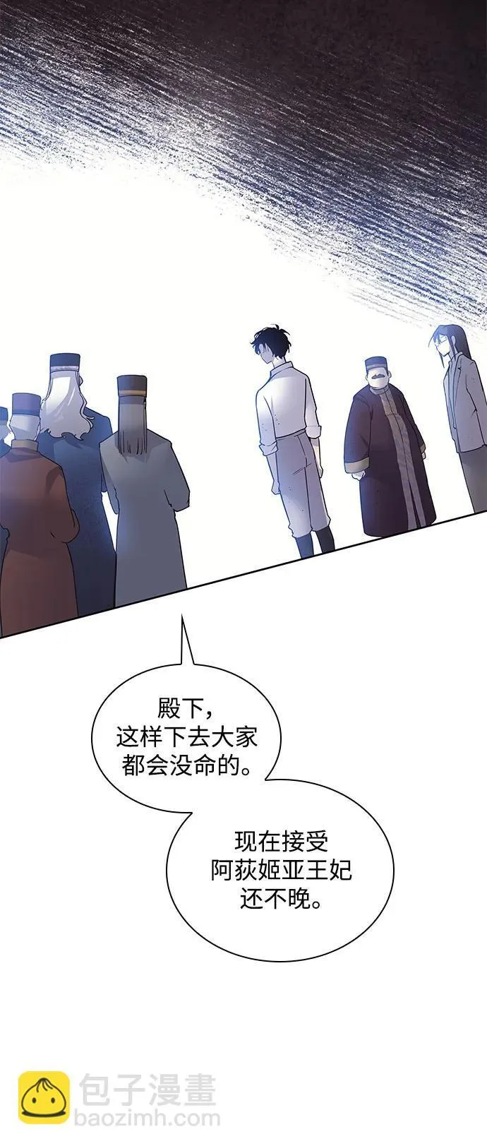 [第117话] 庆典翌日（1）32