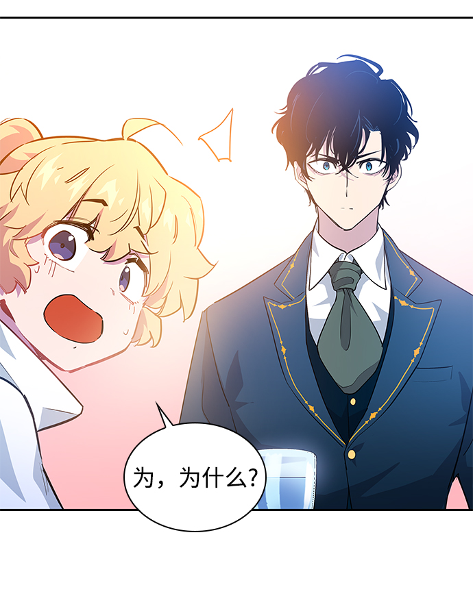 [第51话] 赐油者（2）23