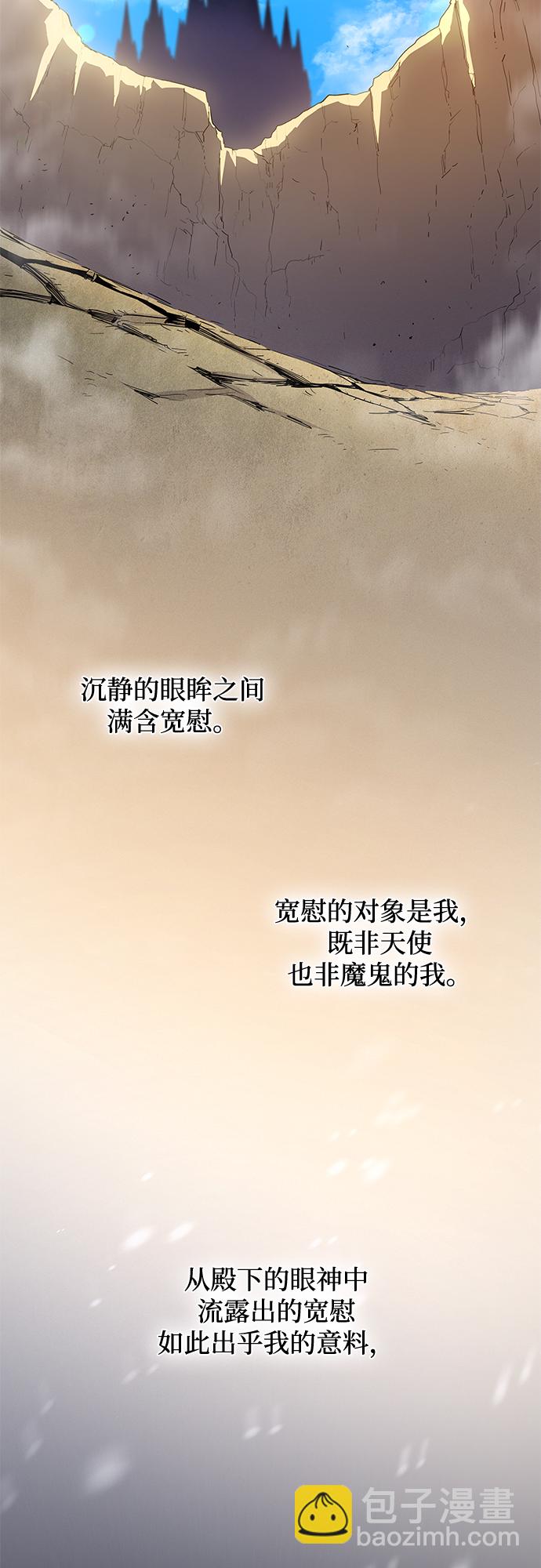 [第44话] 阿肯萨的恶魔（4）44