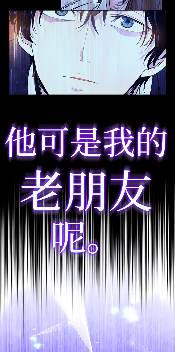 [第11话] 不受欢迎的司祭（2）22