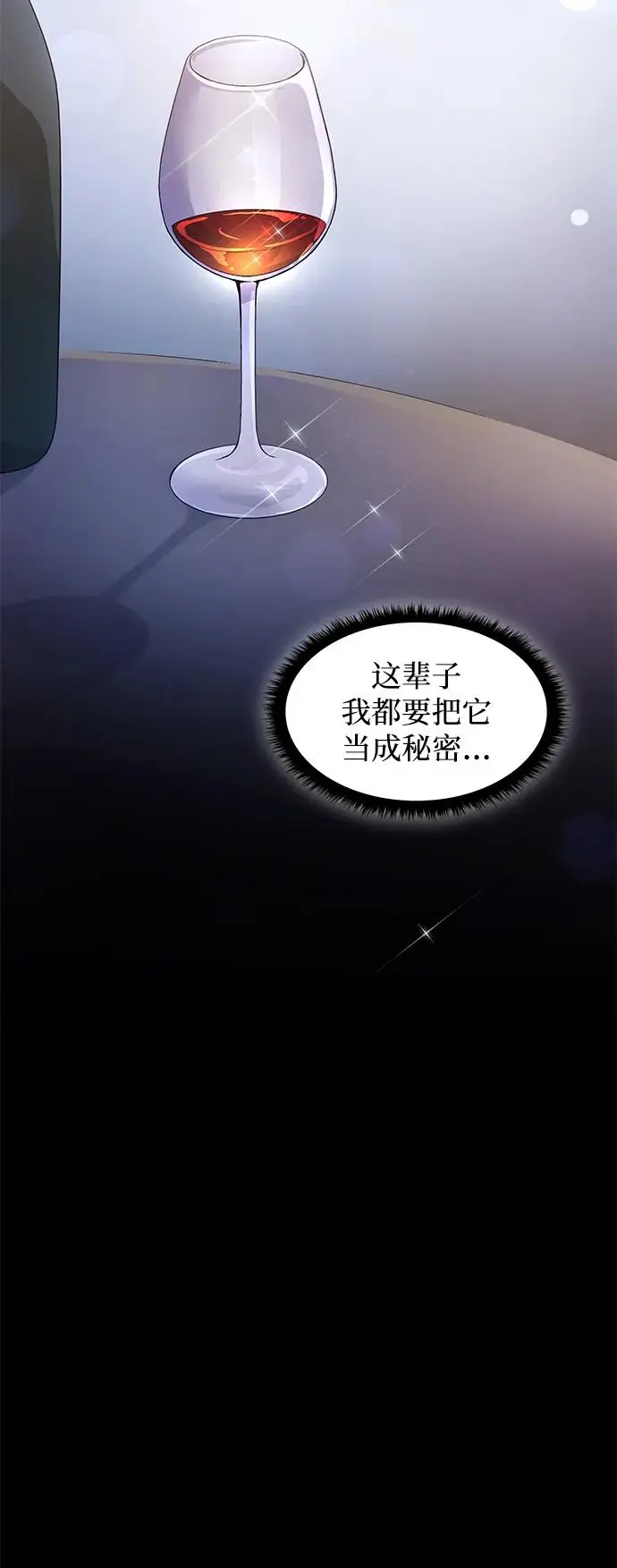 [第86话] 英雄的时代（7）25