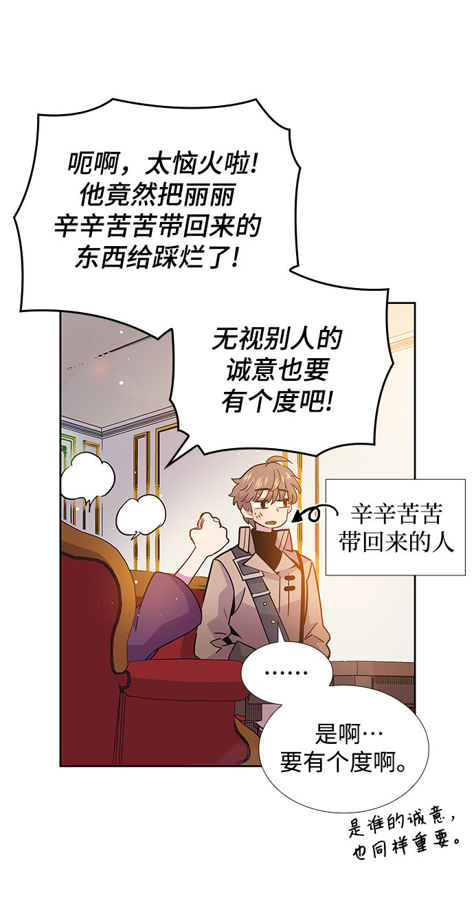 [第16话] 树莓（2）62