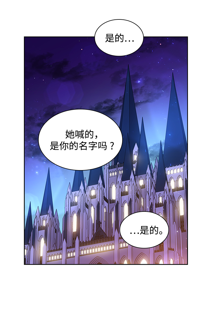 [第28话] 牙齿（3）66