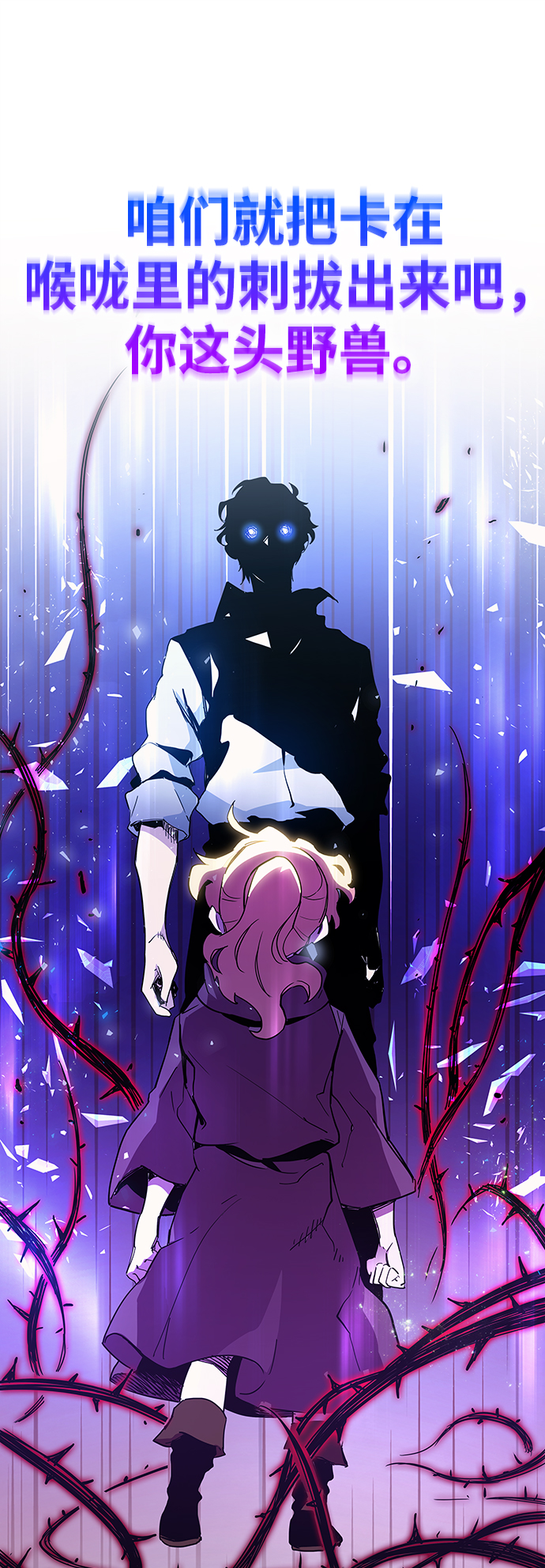 [第10话] 不受欢迎的司祭（1）36