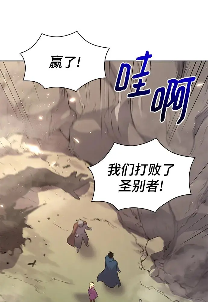 [第74话] 迷宫（4）11
