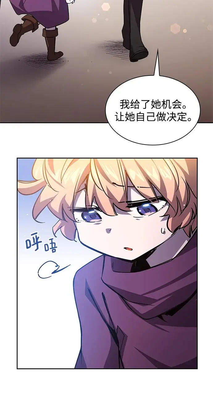 [第91话] 英雄的时代（12）54