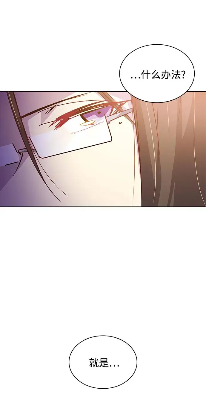 [第71话] 迷宫（1）25