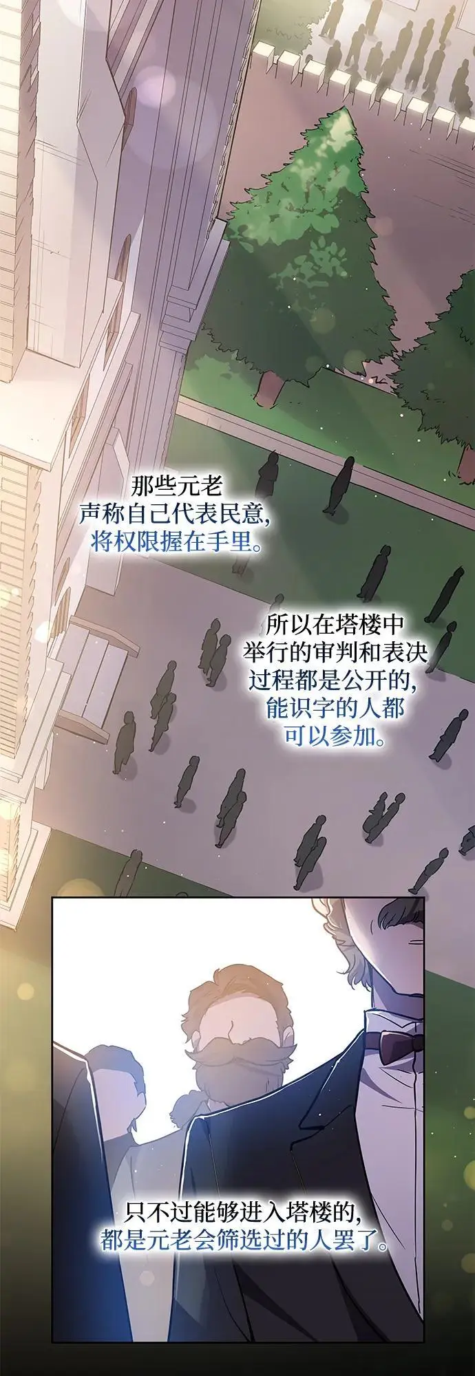 [第112话] 庆典，再次点火（2）28