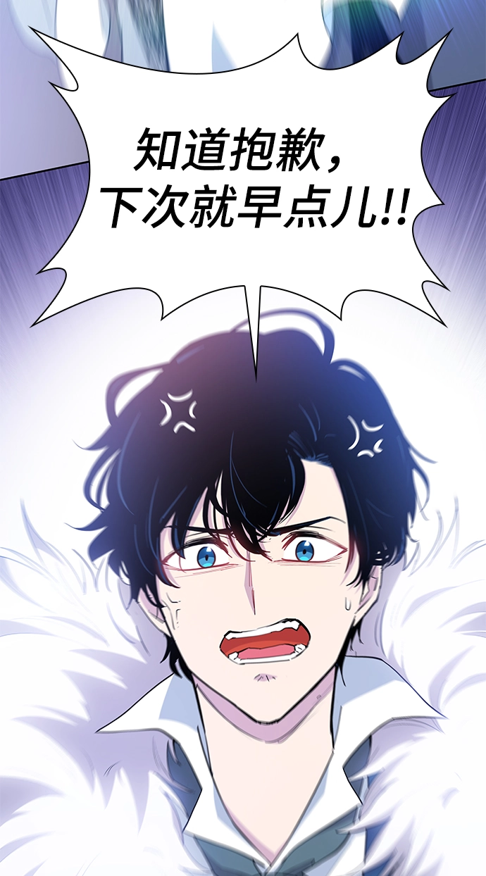 [第50话] 赐油者（1）19