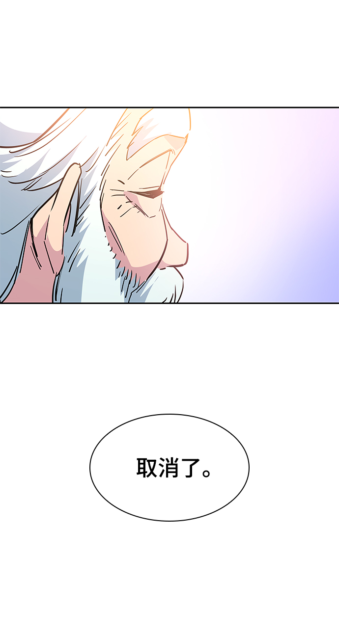 [第51话] 赐油者（2）22