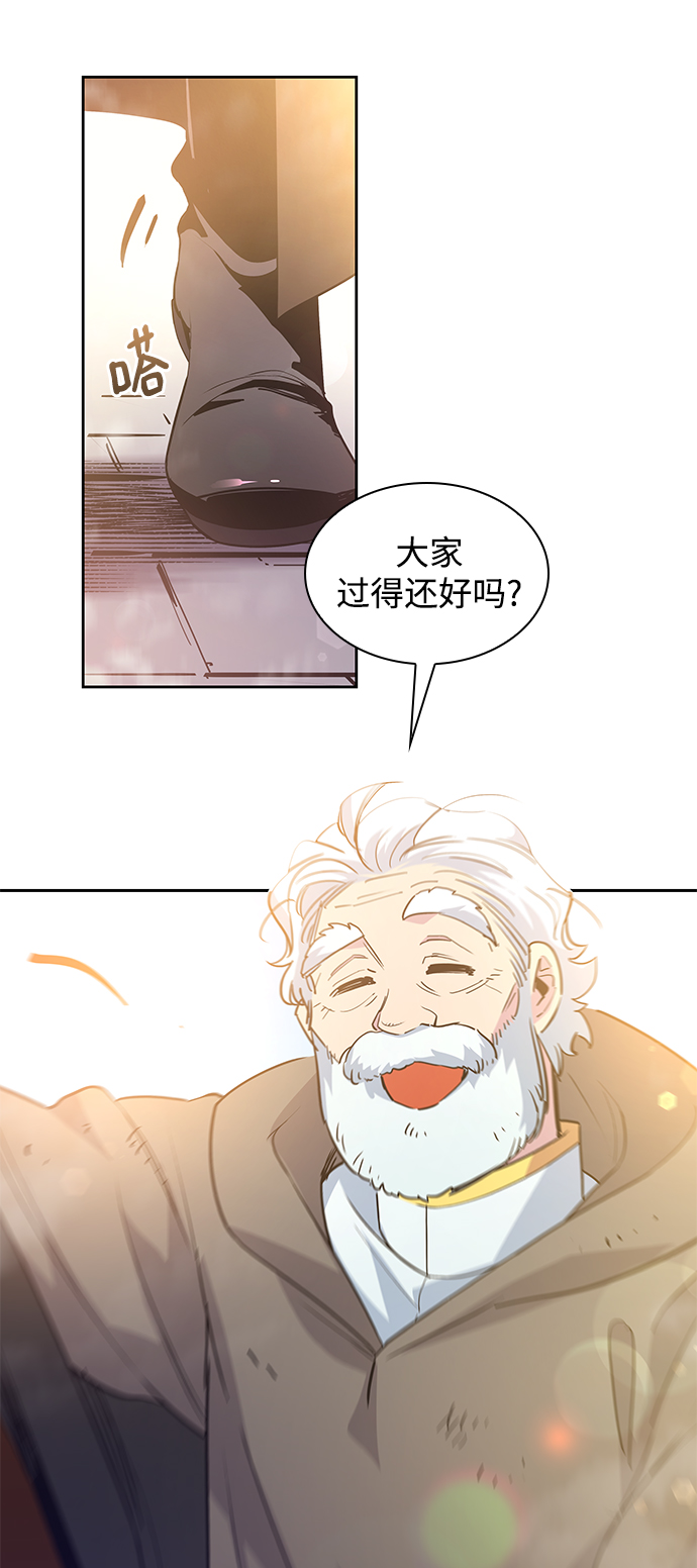 [第51话] 赐油者（2）7