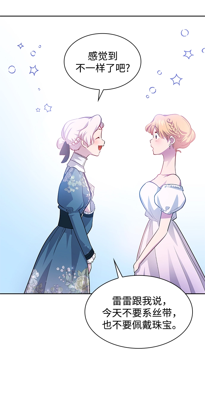 [第62话] 天使的失踪（8）45