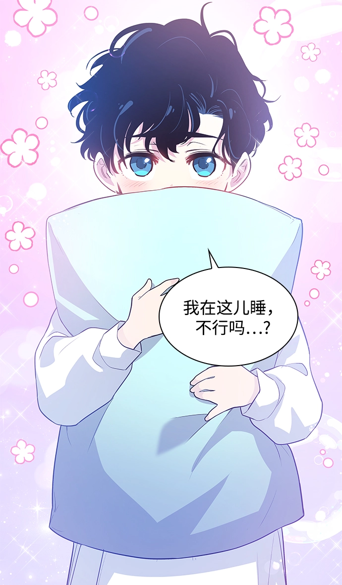 [第56话] 天使的失踪（2）36