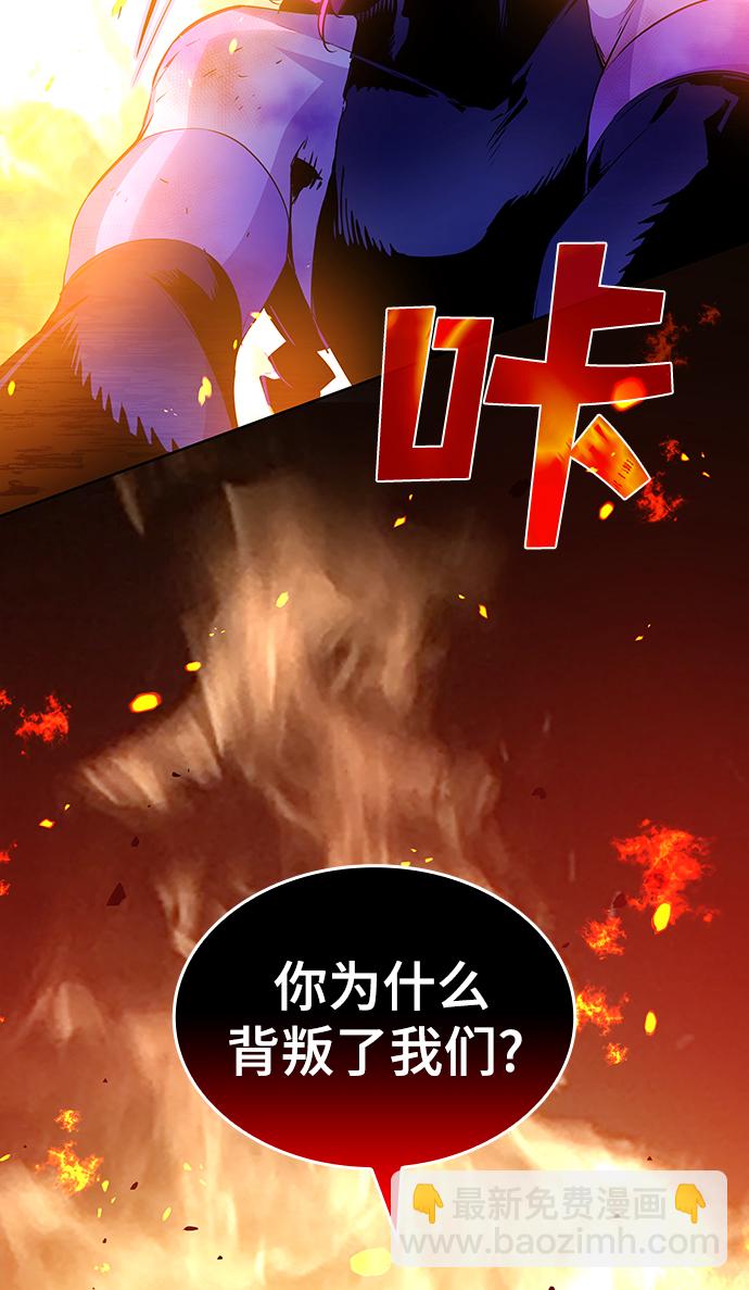 [第37话] 庆典，点火（5）34