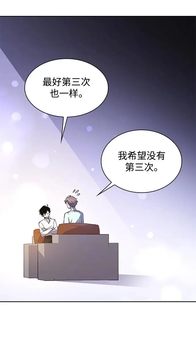 [第86话] 英雄的时代（7）19