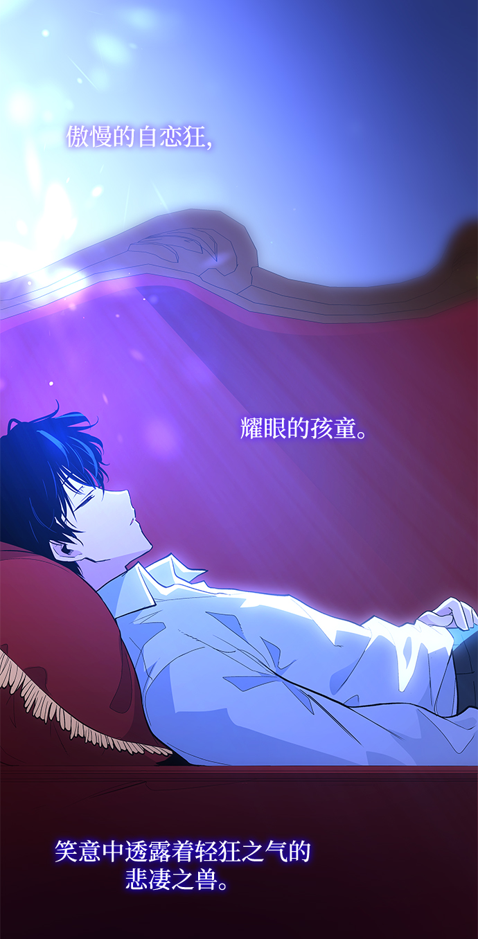 [第31话] 牙齿（6）10