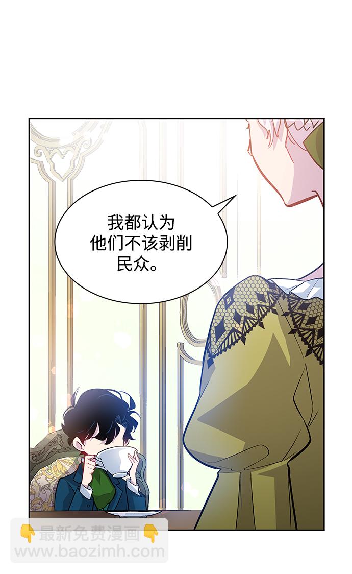 [第61话] 天使的失踪（7）52