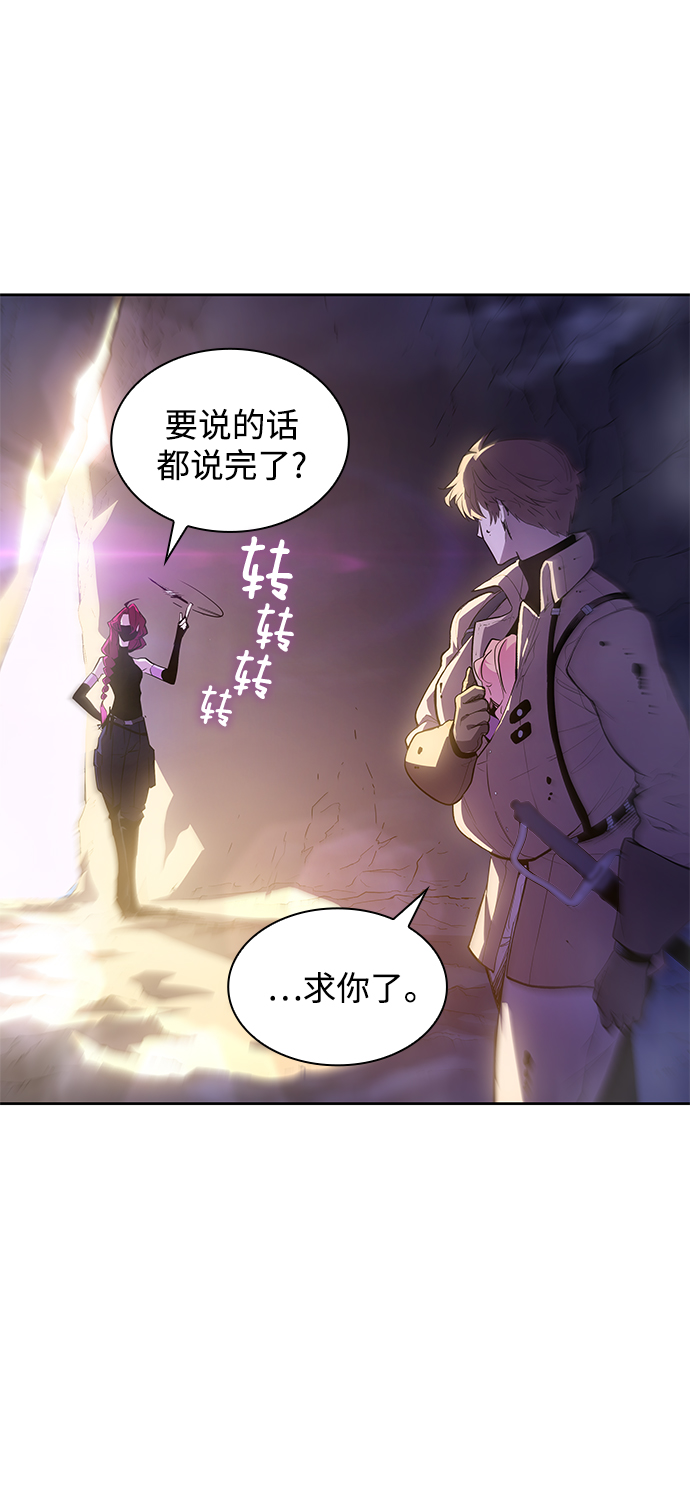 [第33话] 庆典，点火（1）42